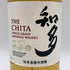 東京都限定◆サントリー 知多 シングルグレーン 700ml 43% SUNTORY CHITA 【H3】